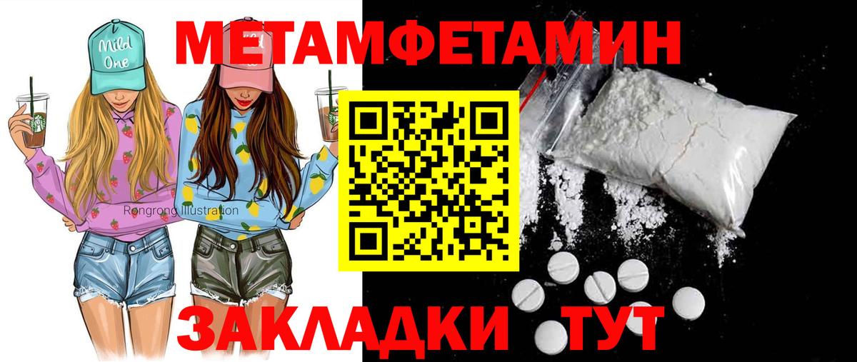 Амфетамин VHQ  Вход с VPN  АМФЕТАМИН  Елизово 