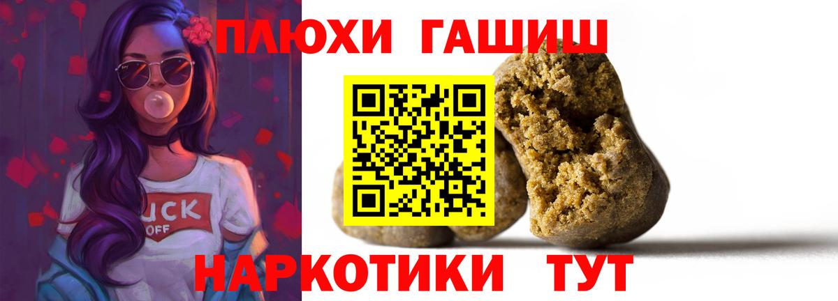 ГАШИШ AMNESIA HAZE Елизово