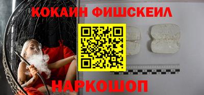 марки nbome Краснодар