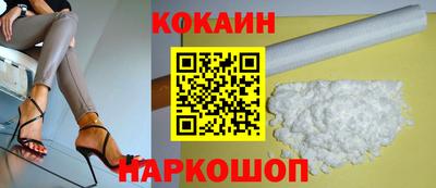 кристаллы Краснознаменск