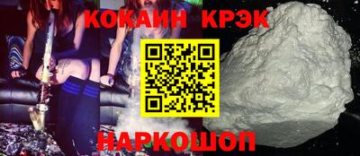 амф Краснокаменск
