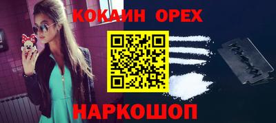 марки nbome Краснодар