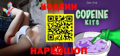 эйфоретик Кулебаки