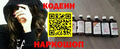 кристаллы Краснознаменск