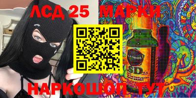 марки nbome Краснодар