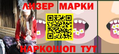 кристаллы Краснознаменск