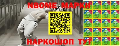 кристаллы Краснознаменск