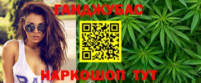 марки nbome Краснодар