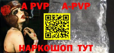 марки nbome Краснодар