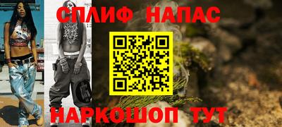 амф Краснокаменск
