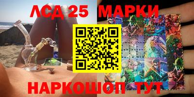 марки nbome Краснодар