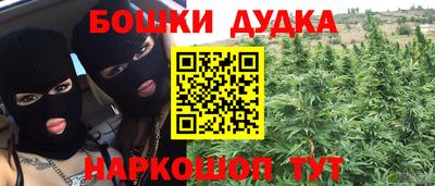марки nbome Краснодар