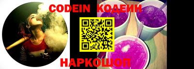 марки nbome Краснодар