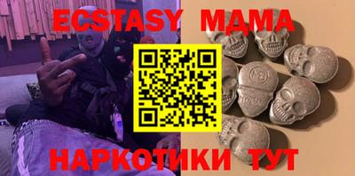 марки nbome Краснодар