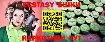 кристаллы Краснознаменск