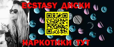 марки nbome Краснодар