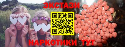 кристаллы Краснознаменск