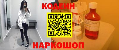амф Краснокаменск