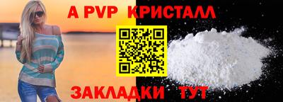 марки nbome Краснодар
