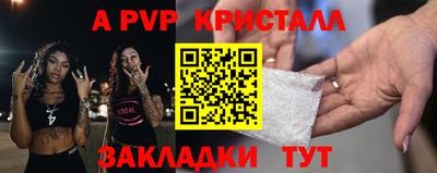 амф Краснокаменск