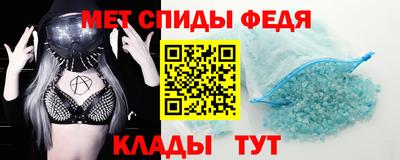 амф Краснокаменск
