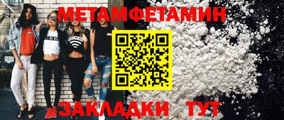 марки nbome Краснодар
