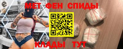 кристаллы Краснознаменск
