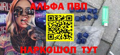 кристаллы Краснознаменск