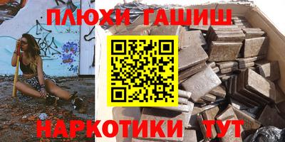 наркотики Кунгур