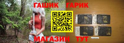 амф Краснокаменск