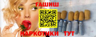 марки nbome Краснодар