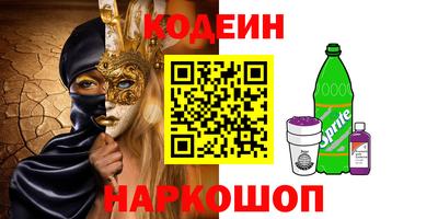 кристаллы Краснознаменск
