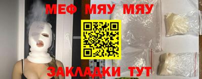марки nbome Краснодар