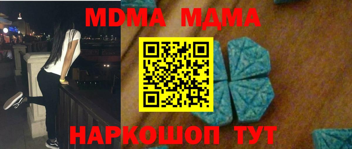 МДМА VHQ Елизово