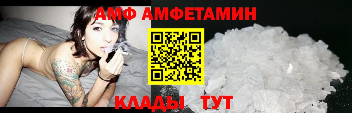 Метамфетамин мет Елизово