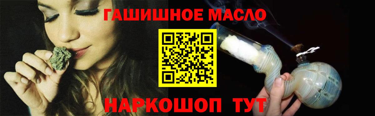 ТГК вейп с тгк Елизово
